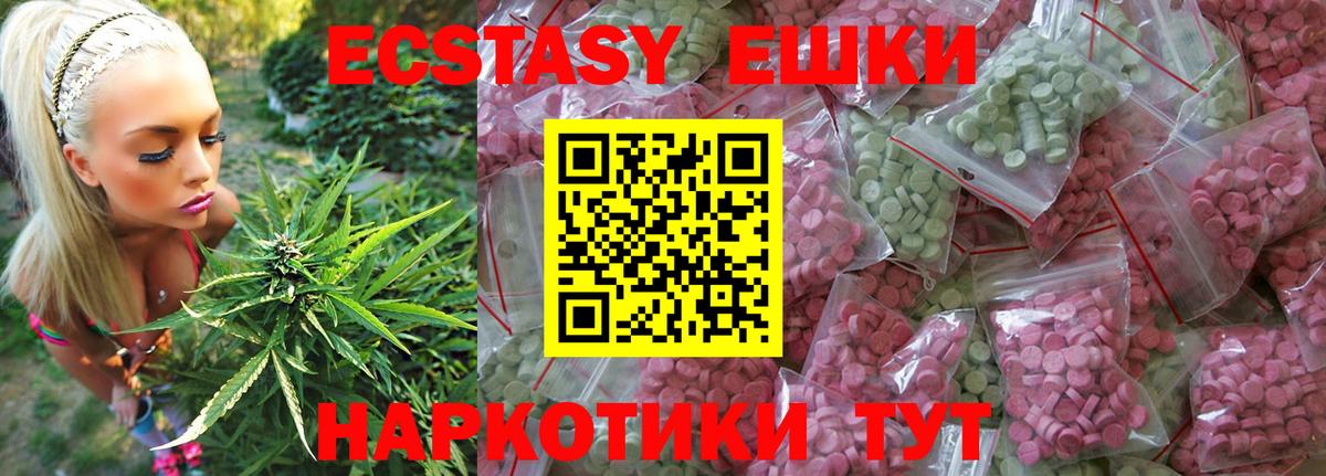 ЭКСТАЗИ TESLA Вольск