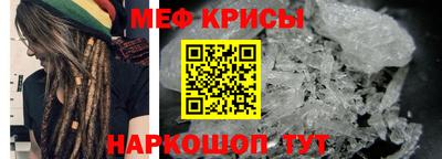 альфа пвп Краснознаменск