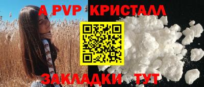 дурь Краснодар