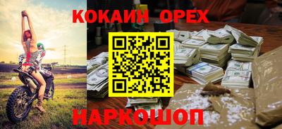 гидра Краснокаменск