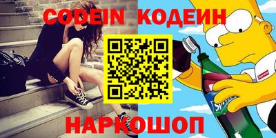 дурь Краснодар