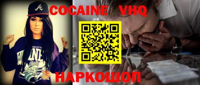 альфа пвп Краснознаменск