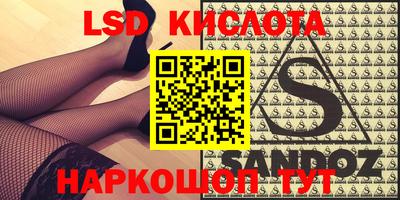 альфа пвп Краснознаменск