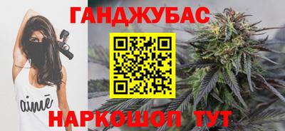гидра Краснокаменск