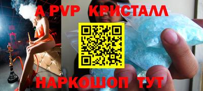 гидра Краснокаменск