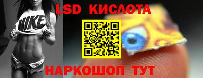 альфа пвп Краснознаменск