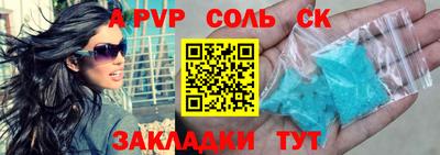 гидра Краснокаменск