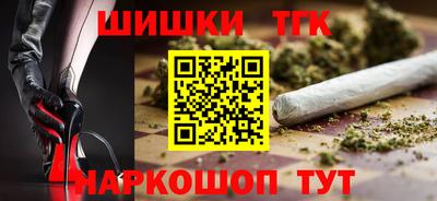 дистиллят марихуана Кумертау