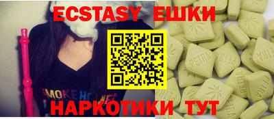 гидра Краснокаменск