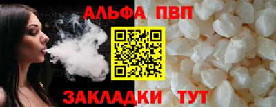 гидра Краснокаменск