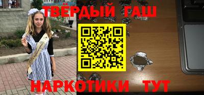 альфа пвп Краснознаменск