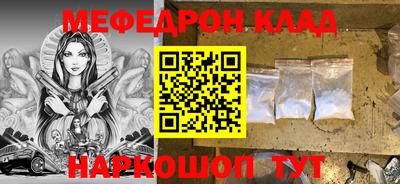 гидра Краснокаменск