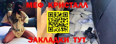гидра Краснокаменск