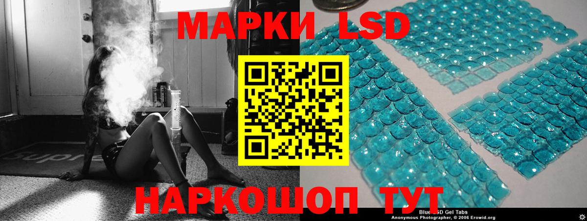 Лсд 25 экстази ecstasy  ЛСД экстази  Вход с VPN  Вольск  Лсд 25 экстази ecstasy 